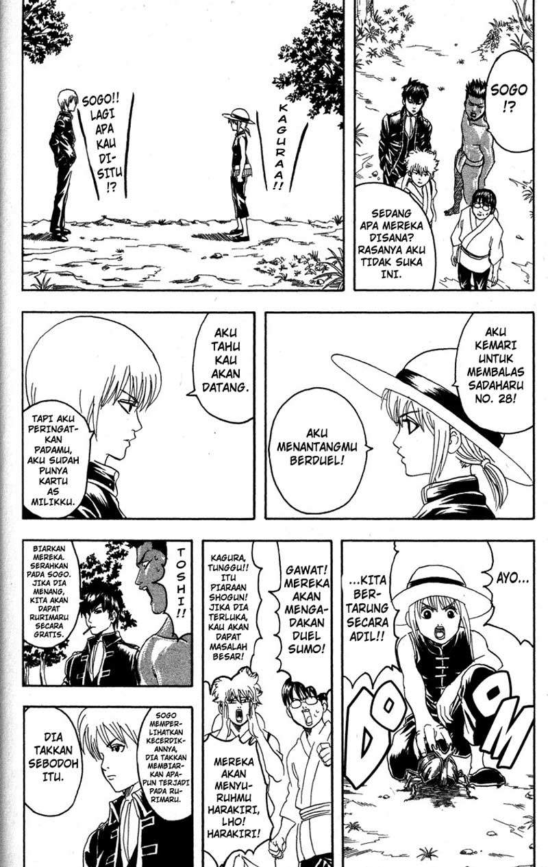 Gintama Chapter 84