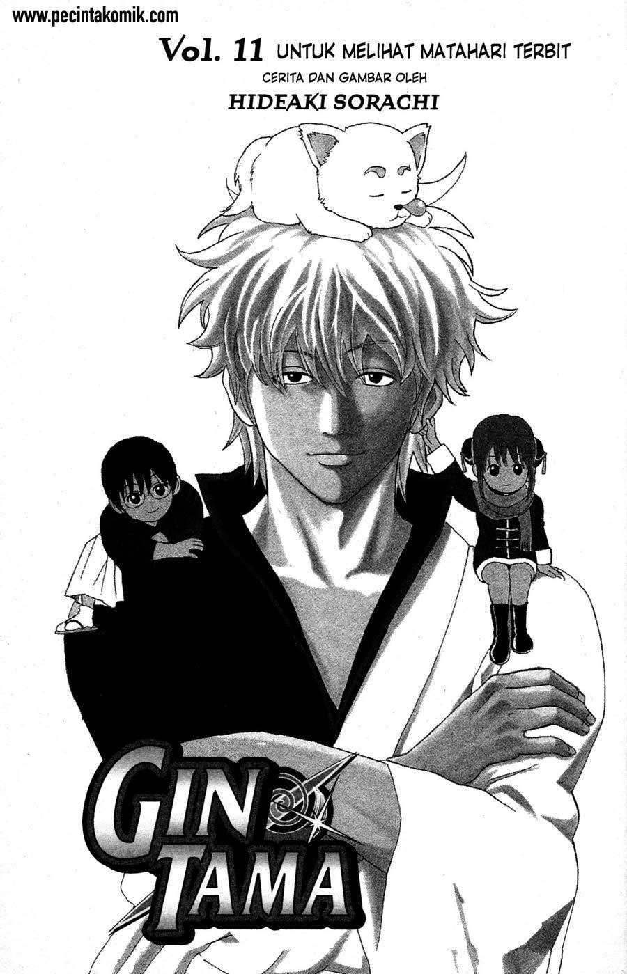 Gintama Chapter 86