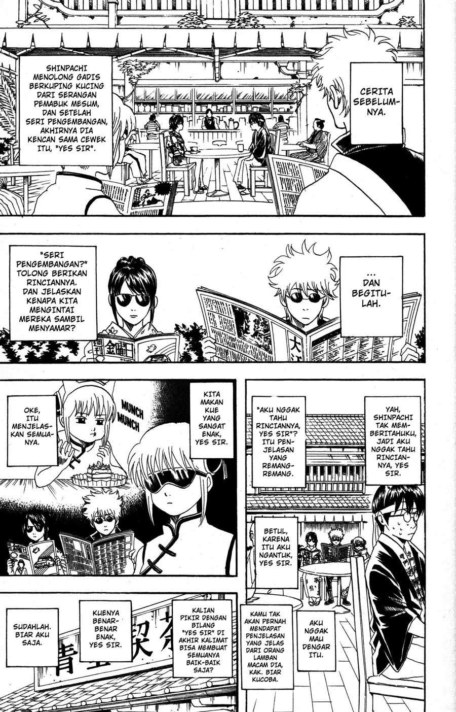 Gintama Chapter 86