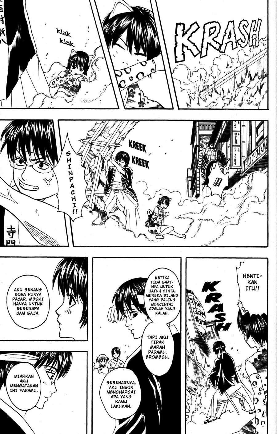 Gintama Chapter 86