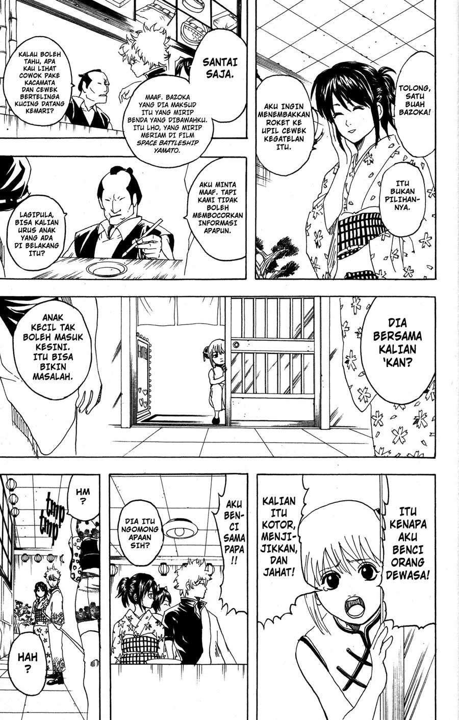 Gintama Chapter 86