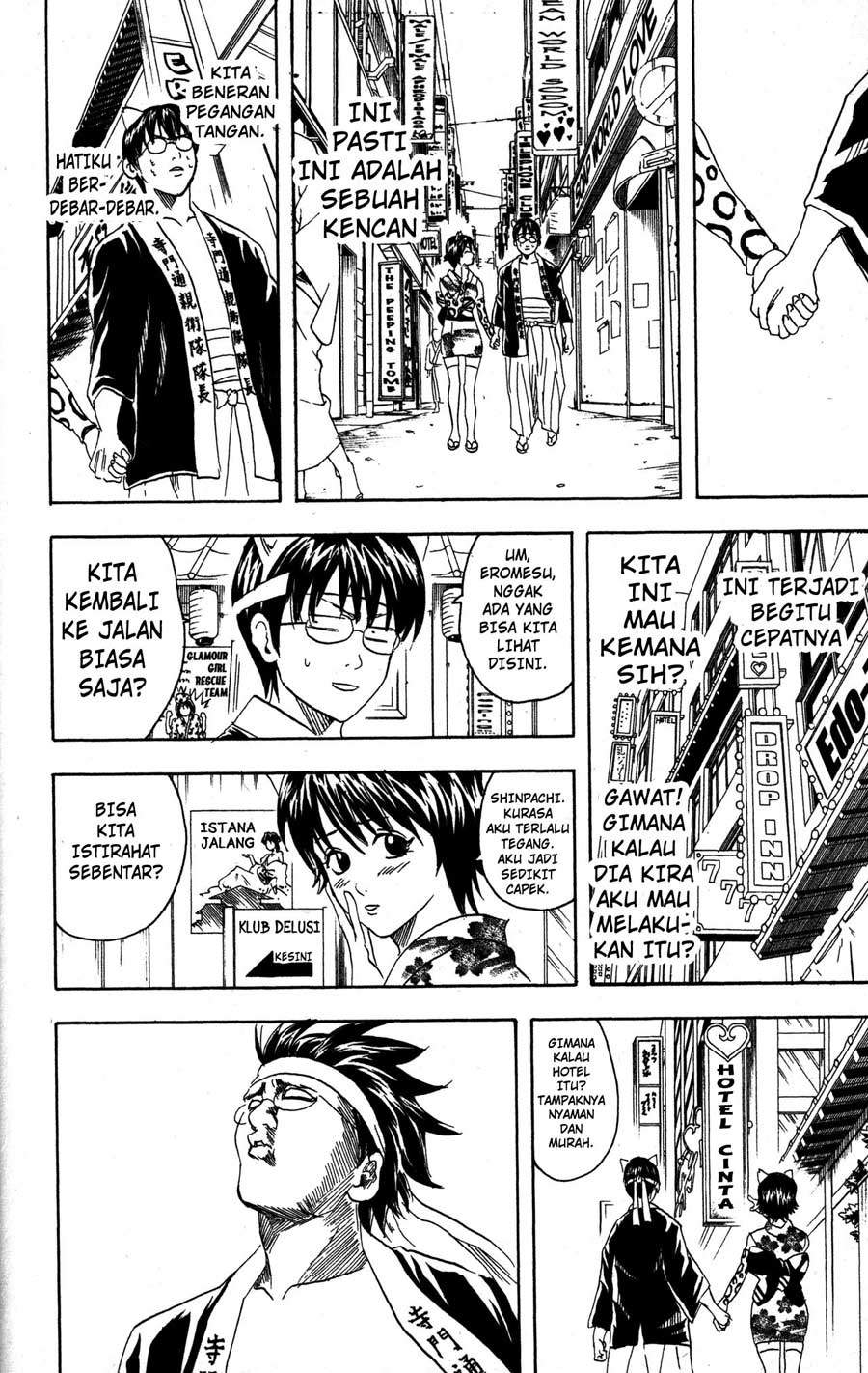 Gintama Chapter 86