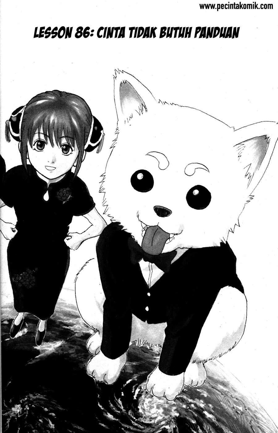 Gintama Chapter 86