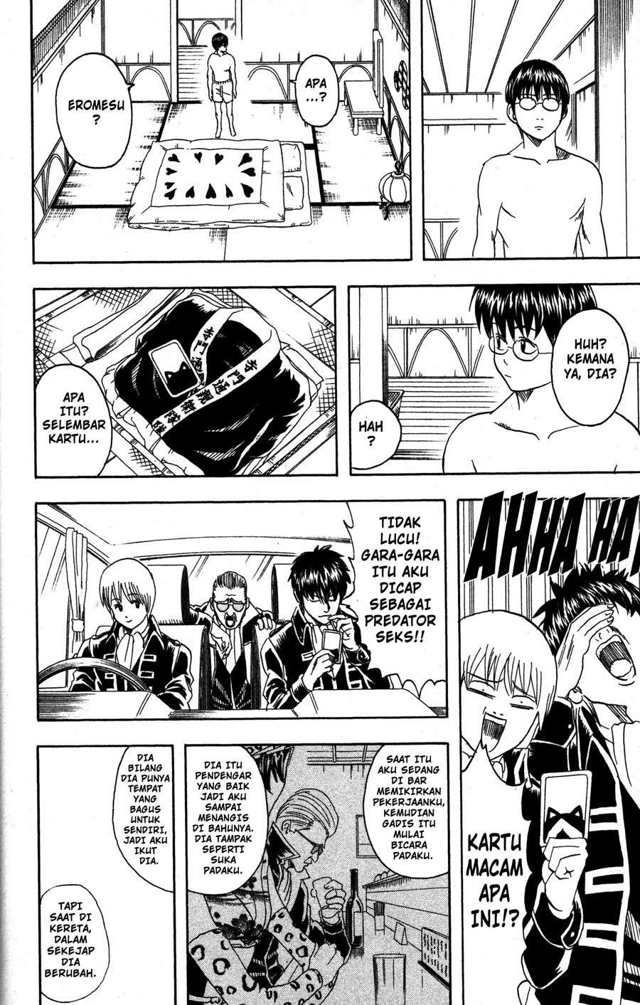 Gintama Chapter 86