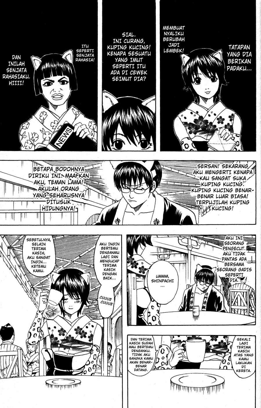 Gintama Chapter 86