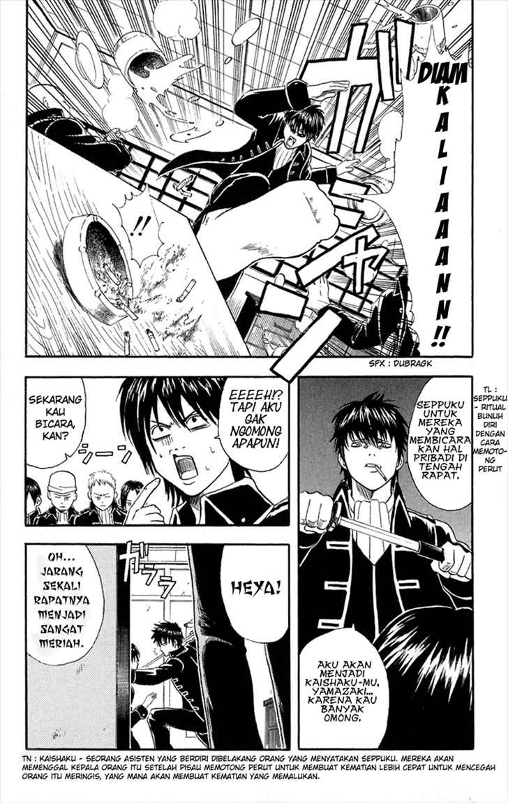 Gintama Chapter 9