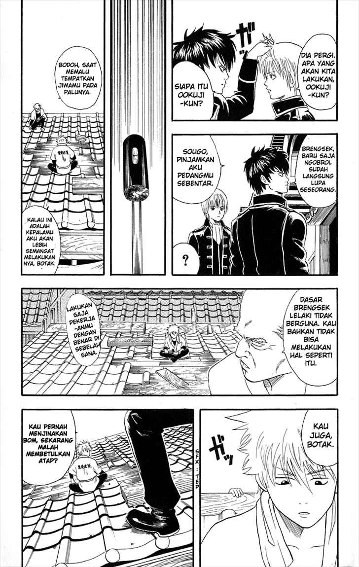 Gintama Chapter 9