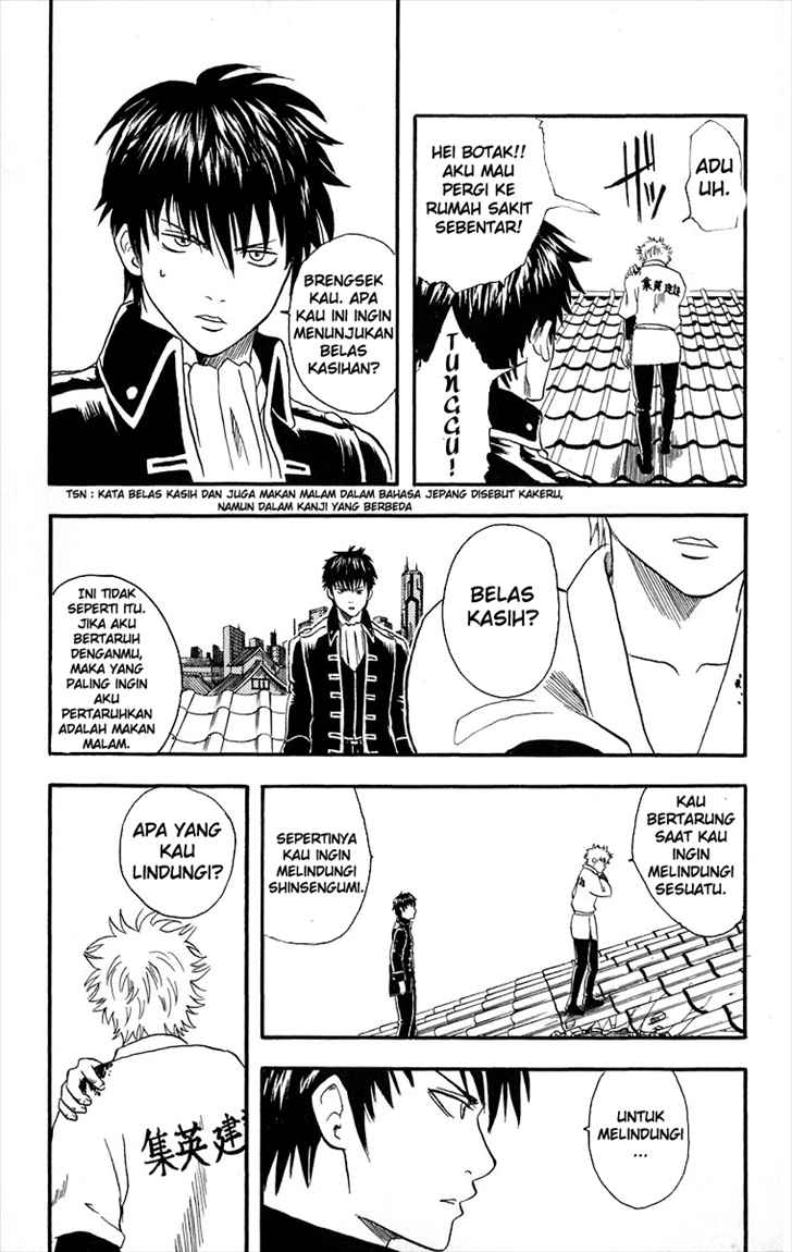 Gintama Chapter 9