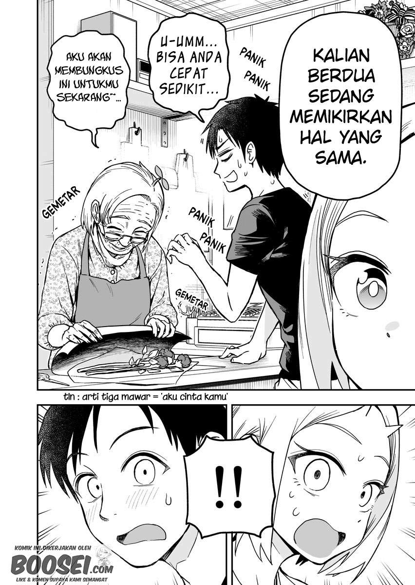 Onizuka-chan and Sawarida-kun Chapter 39