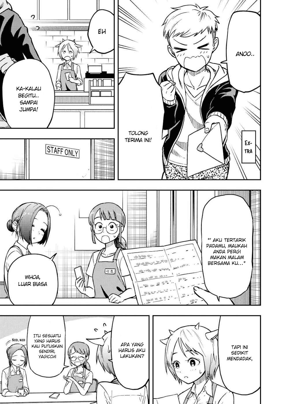 Onizuka-chan and Sawarida-kun Chapter 4