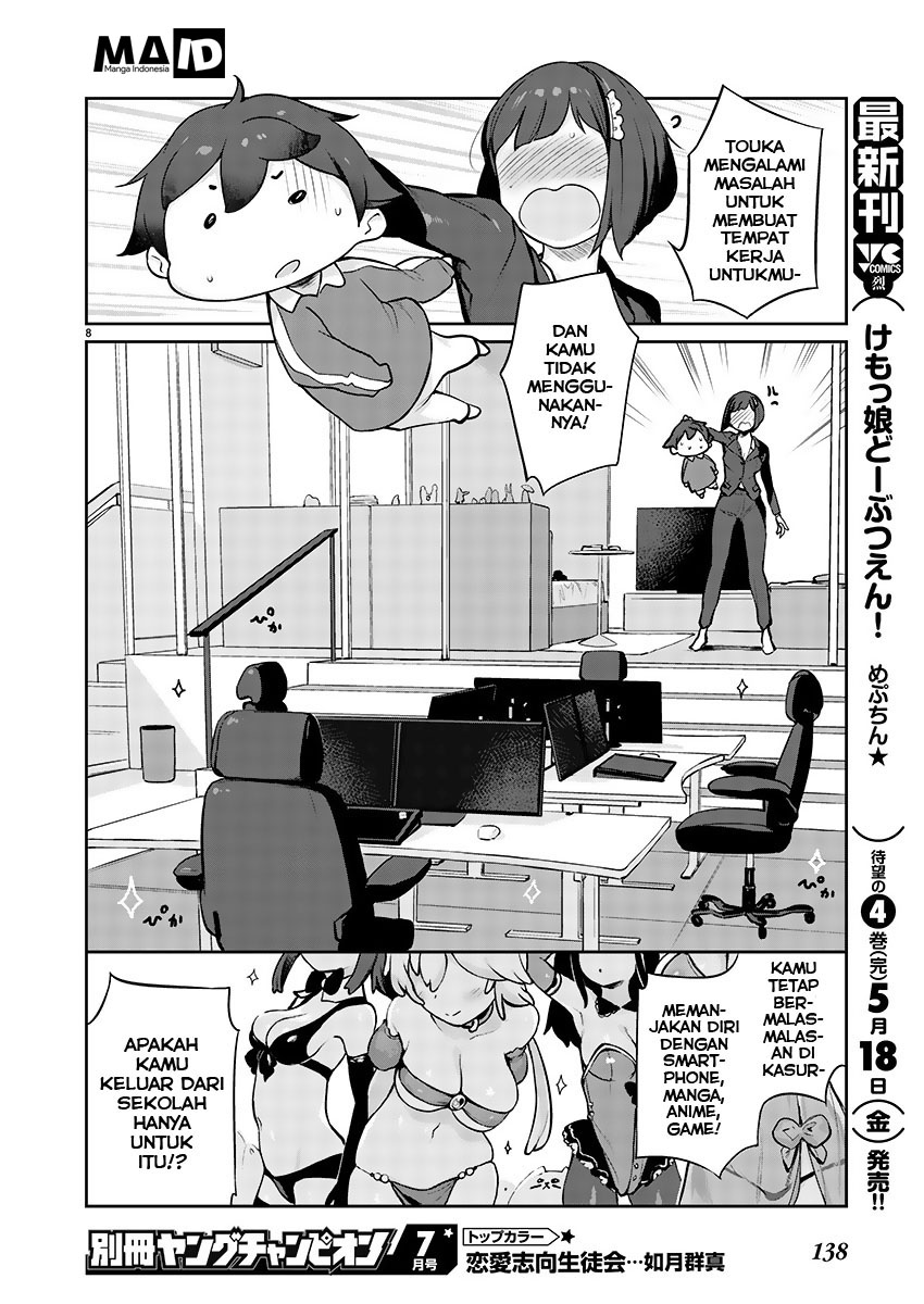 Kyou Kara Ore wa Loli no Himo! Chapter 2