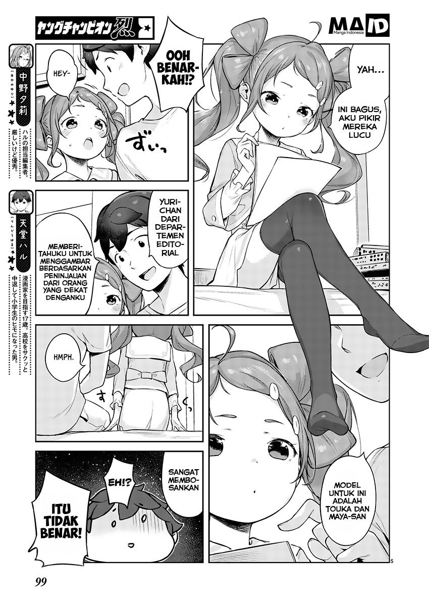 Kyou Kara Ore wa Loli no Himo! Chapter 3