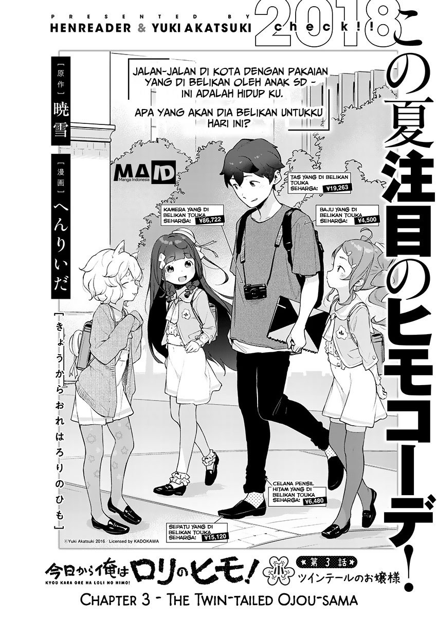 Kyou Kara Ore wa Loli no Himo! Chapter 3