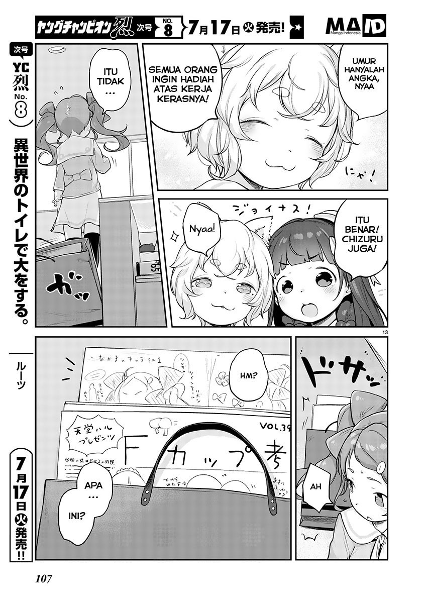 Kyou Kara Ore wa Loli no Himo! Chapter 3