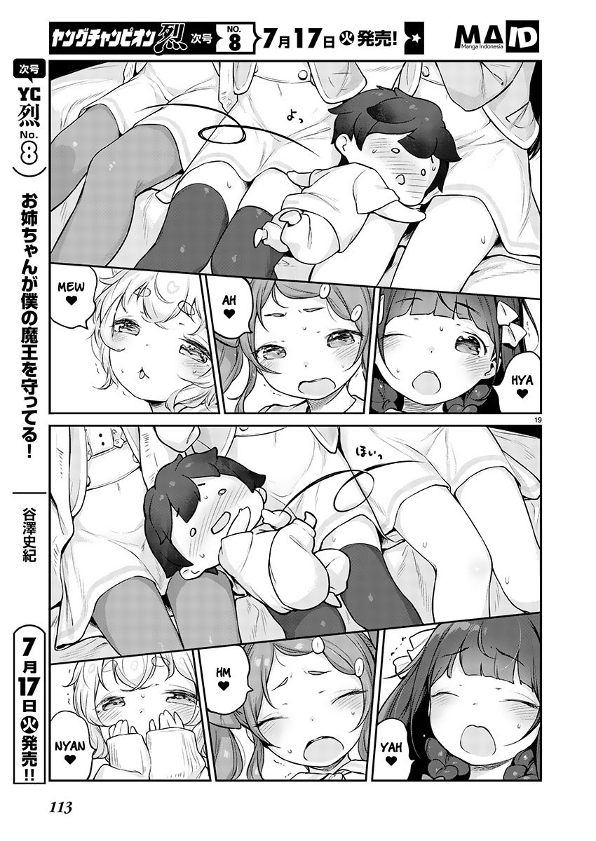 Kyou Kara Ore wa Loli no Himo! Chapter 3