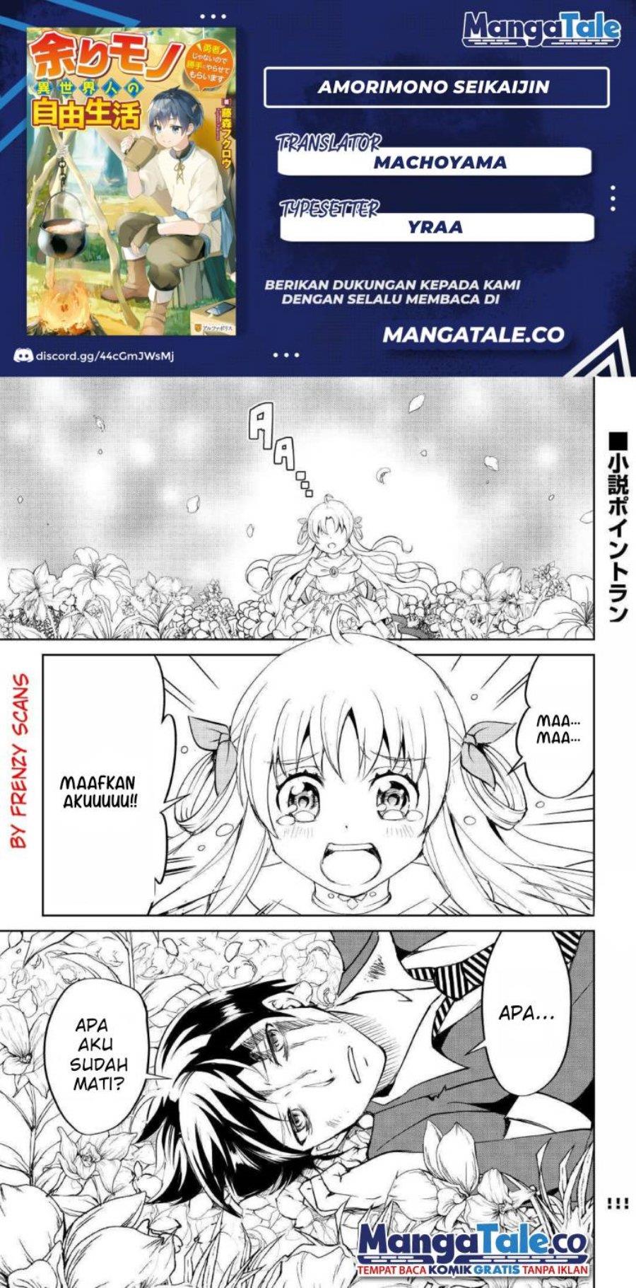 Amari Mono Isekaijin no Jiyuu Seikatsu: Yuusha ja Nai no de Katte ni Yarasete Moraimasu Chapter 1