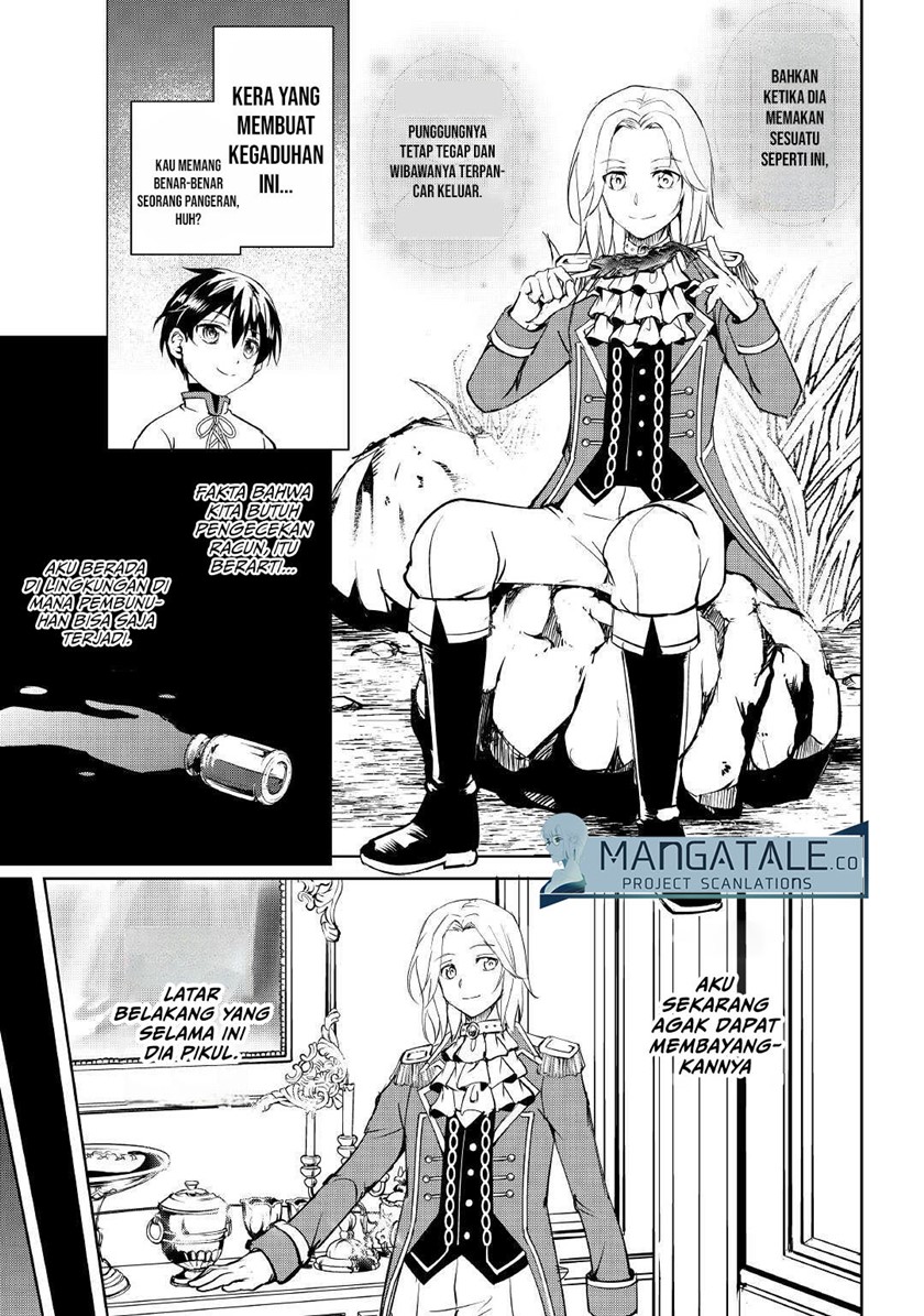 Amari Mono Isekaijin no Jiyuu Seikatsu: Yuusha ja Nai no de Katte ni Yarasete Moraimasu Chapter 4