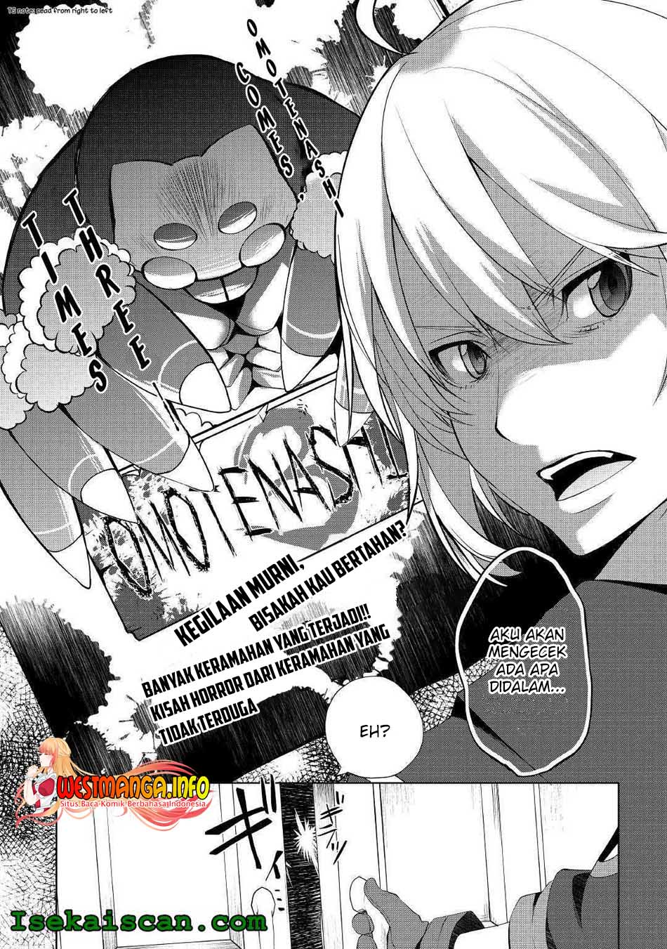 Izure Saikyou no Renkinjutsu Shi? Chapter 14