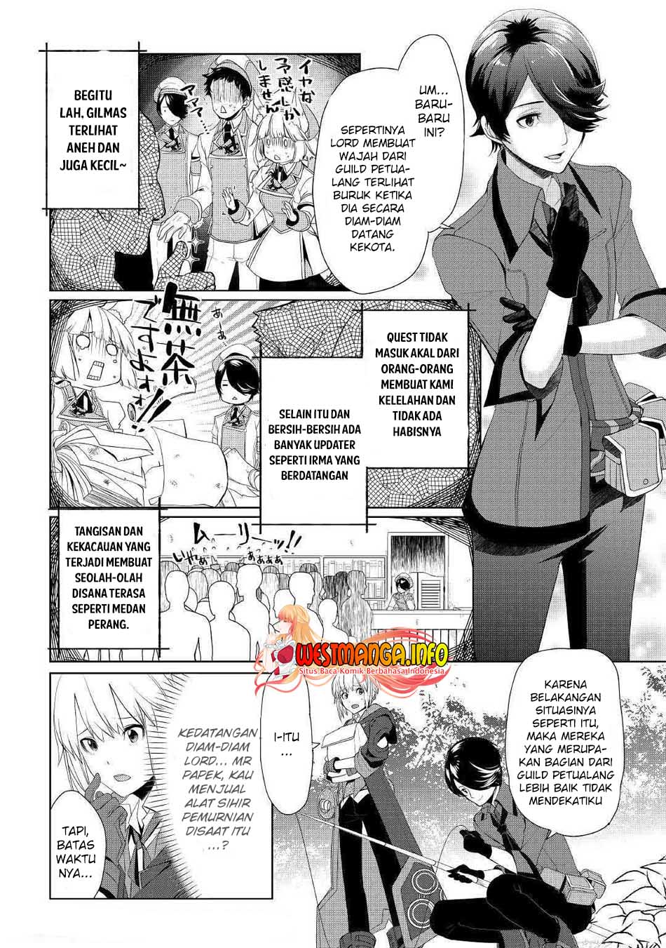 Izure Saikyou no Renkinjutsu Shi? Chapter 15