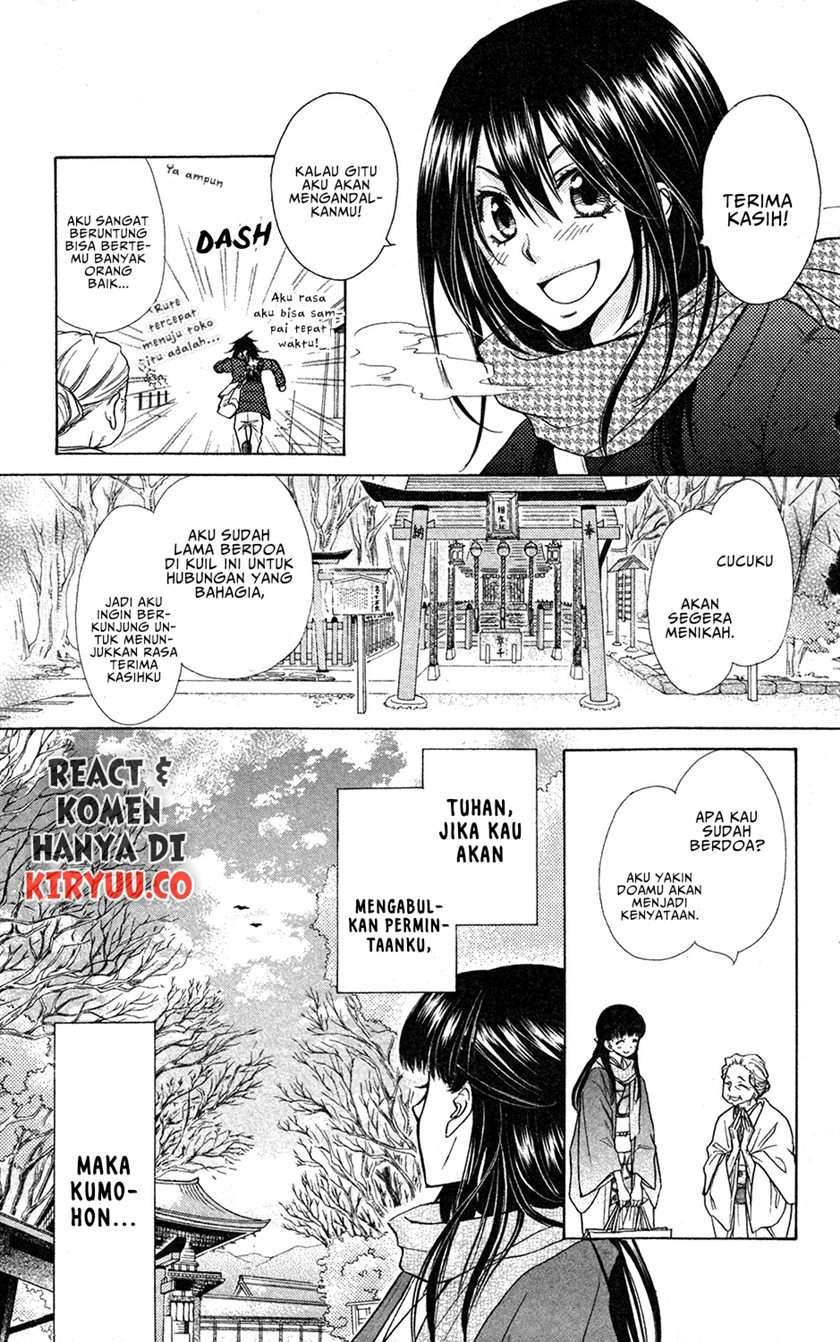 Kaichou wa Maid-sama! Marriage Chapter 1