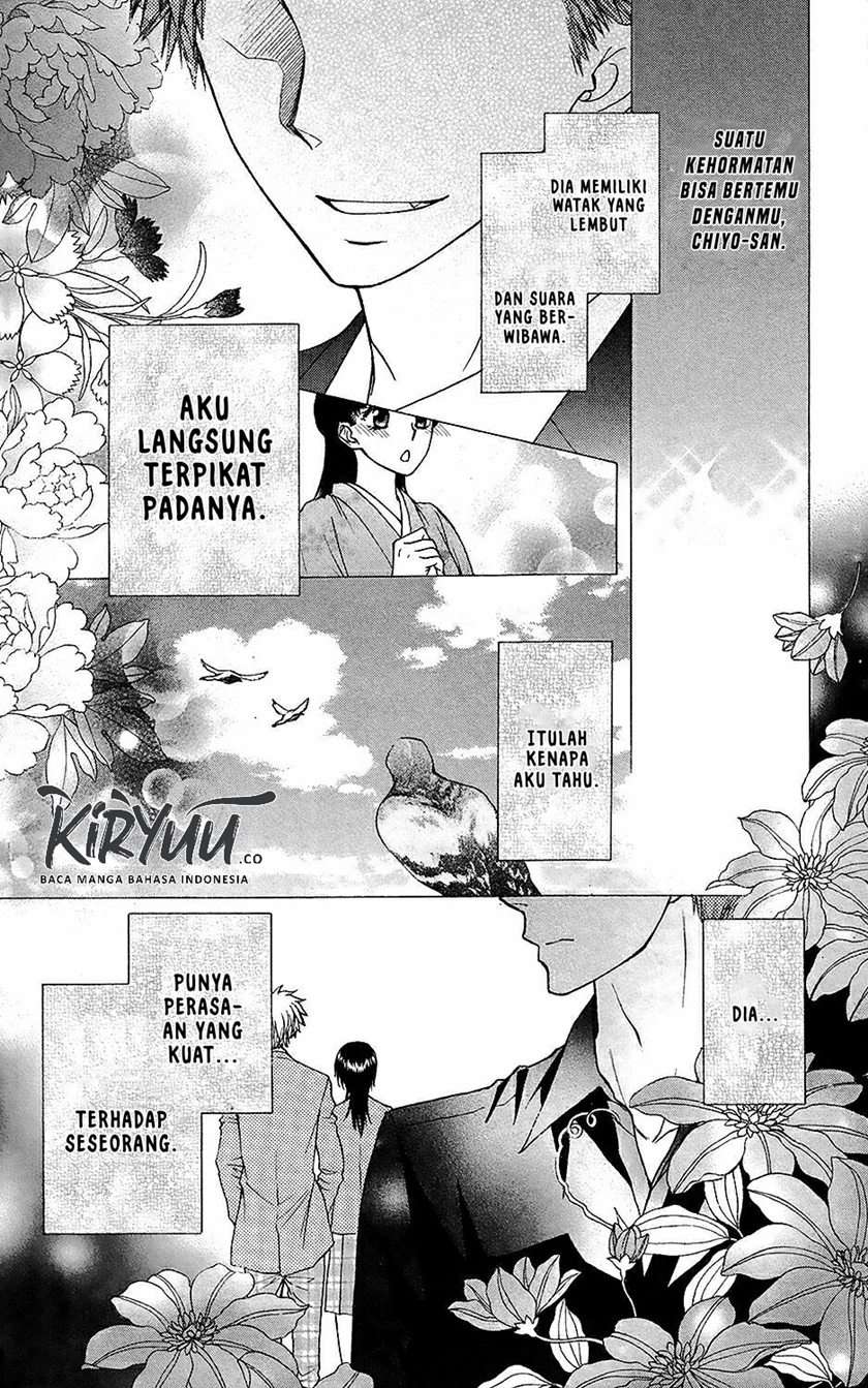 Kaichou wa Maid-sama! Marriage Chapter 1