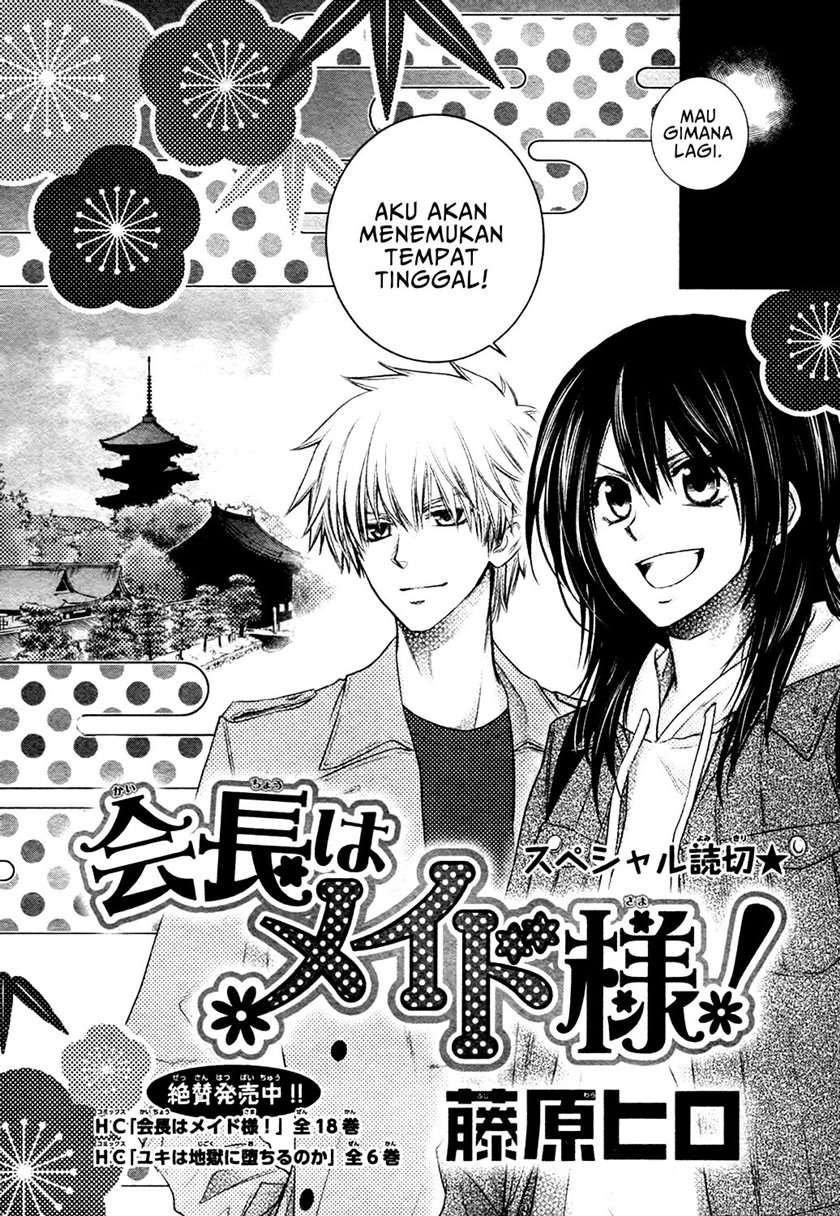 Kaichou wa Maid-sama! Marriage Chapter 4