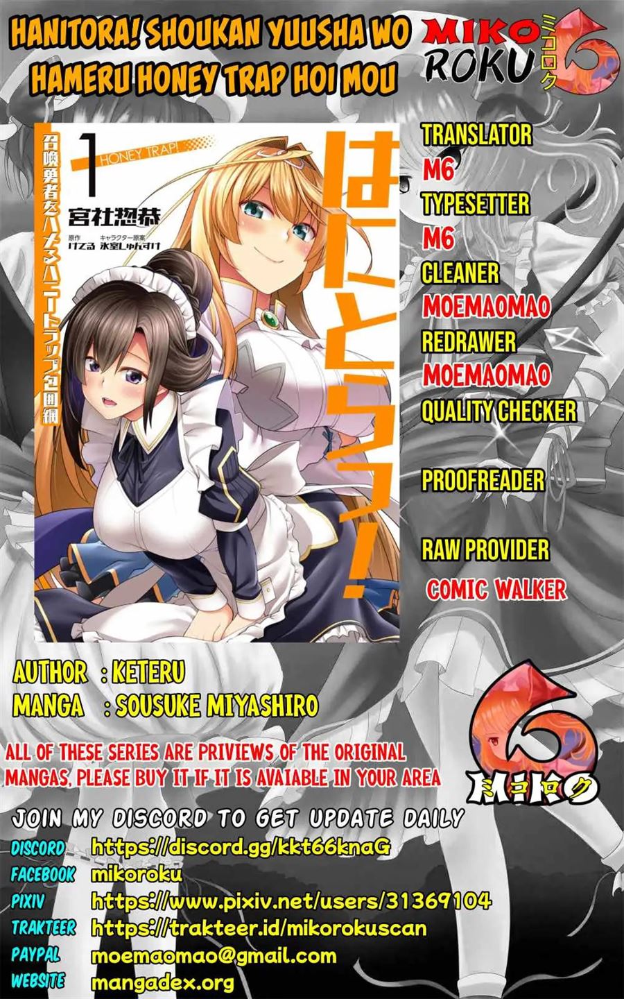 Hanitora! Shoukan Yuusha wo Hameru Honey Trap Hoi Mou Chapter 2