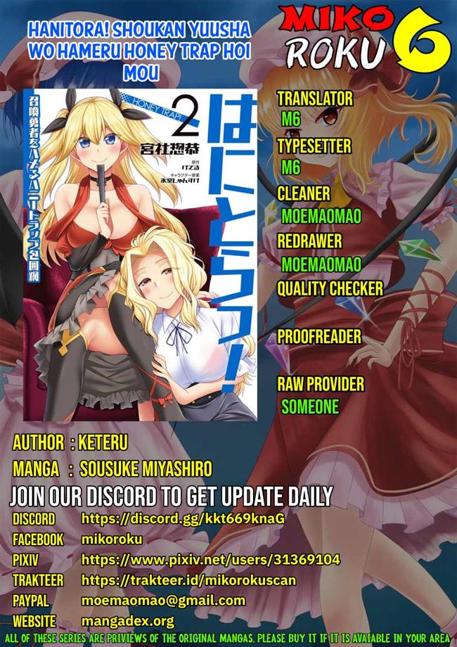 Hanitora! Shoukan Yuusha wo Hameru Honey Trap Hoi Mou Chapter 6