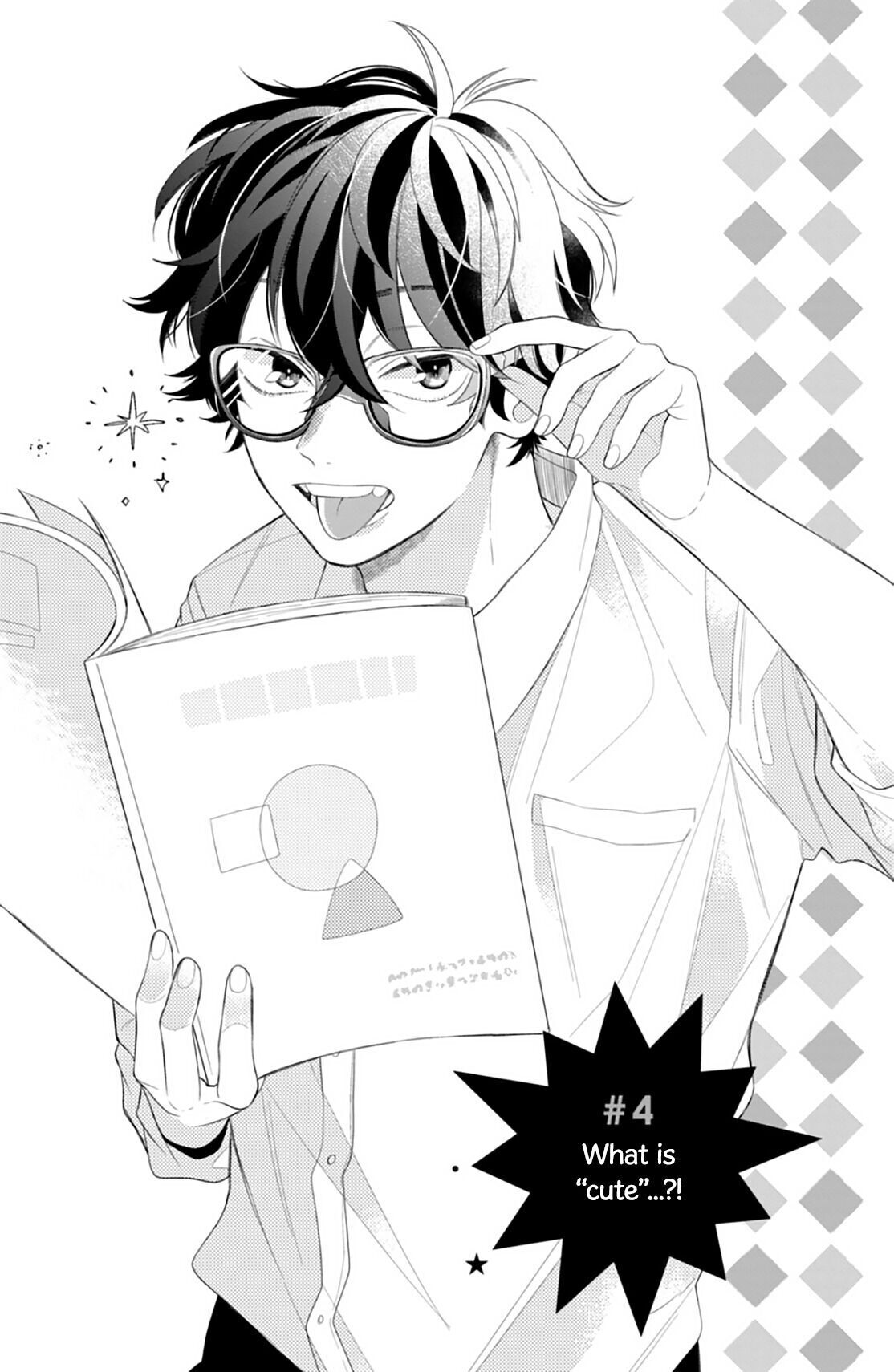 Megane, Tokidoki, Yankee-kun Chapter 4