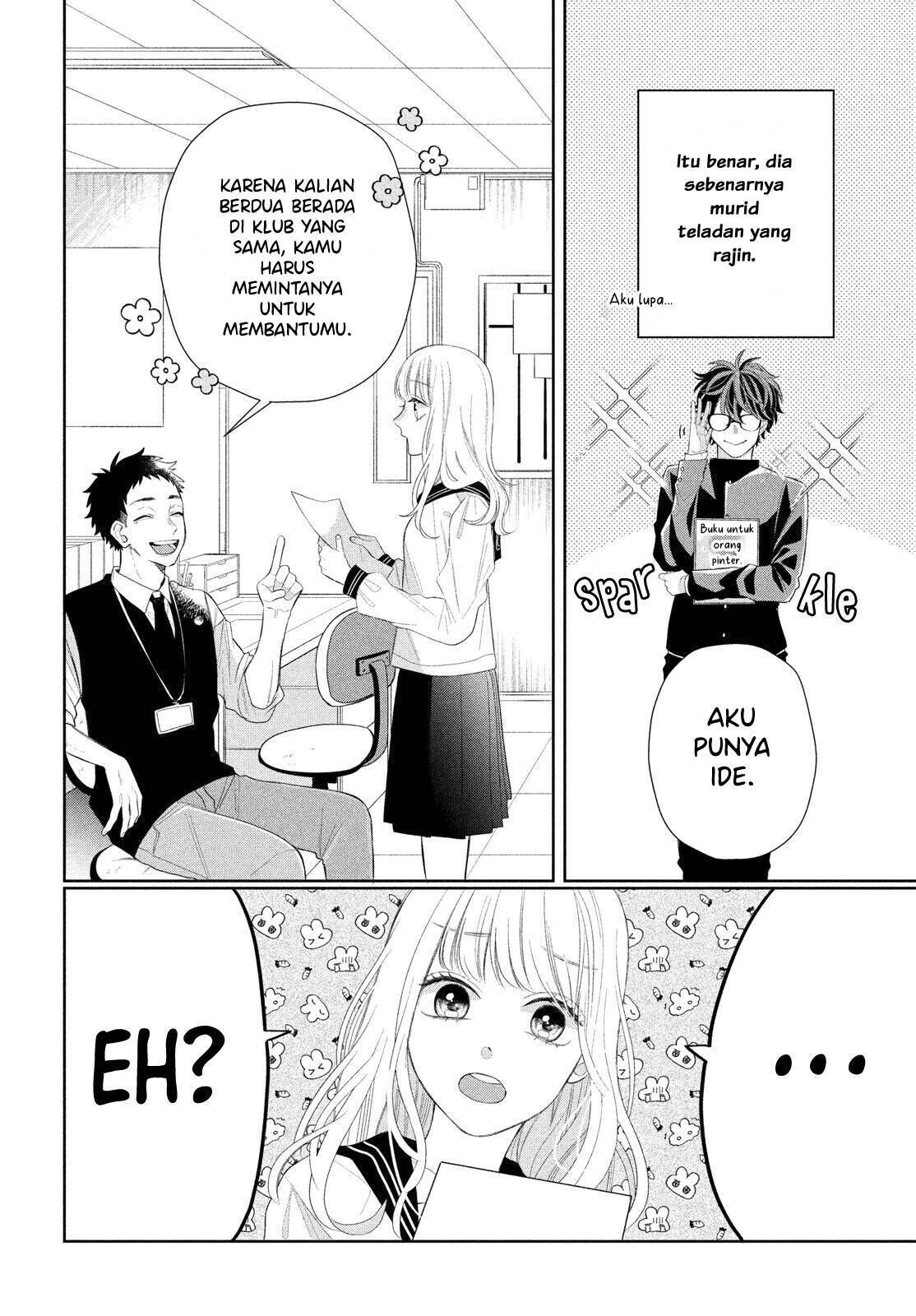 Megane, Tokidoki, Yankee-kun Chapter 4