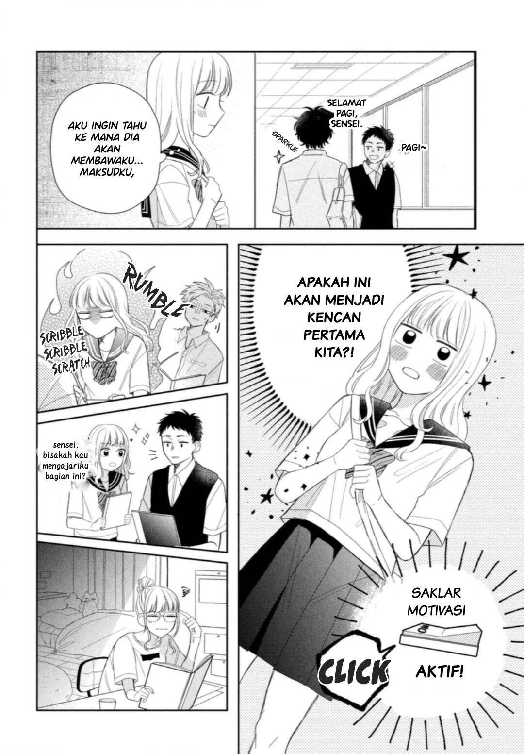 Megane, Tokidoki, Yankee-kun Chapter 7