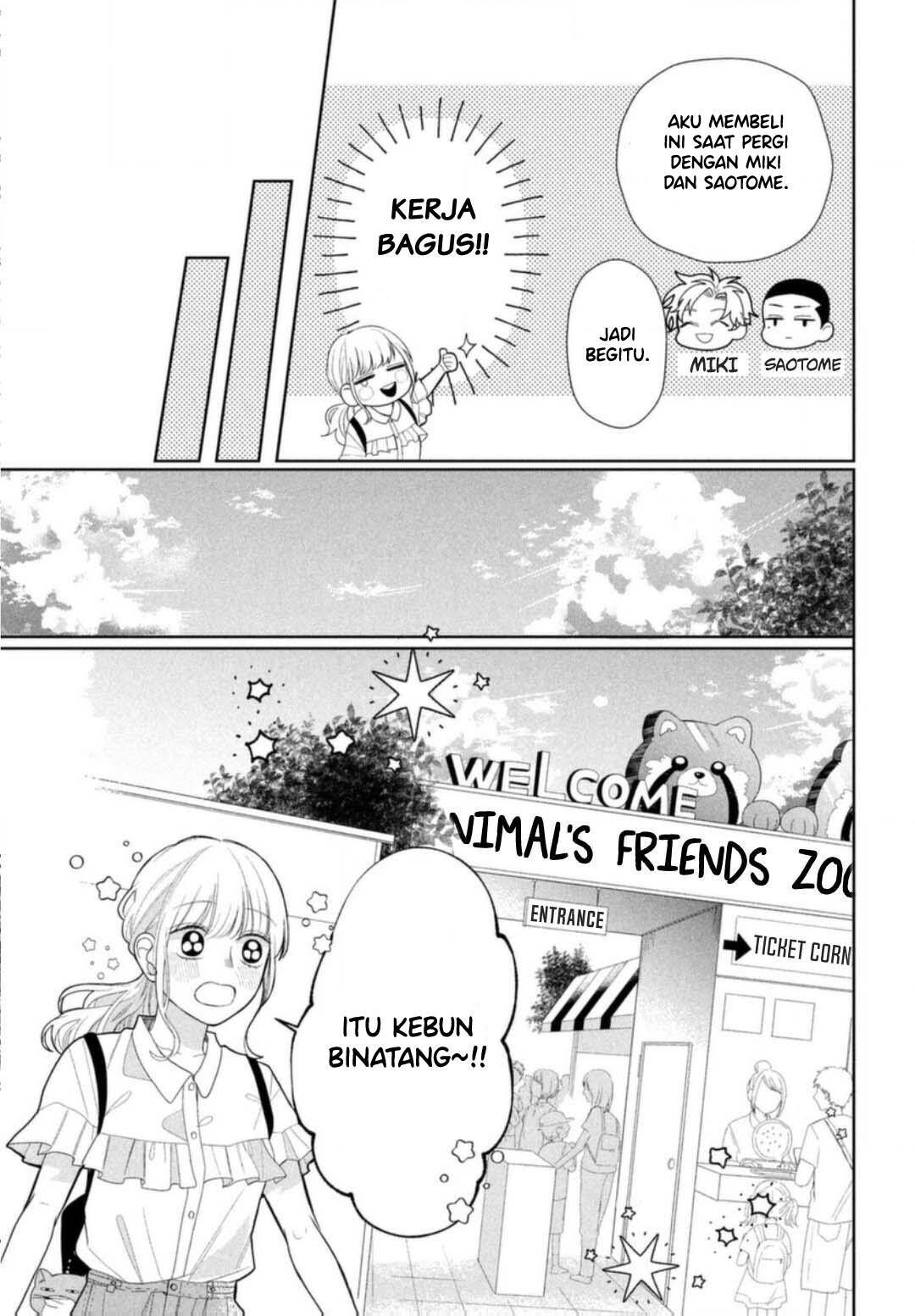 Megane, Tokidoki, Yankee-kun Chapter 7