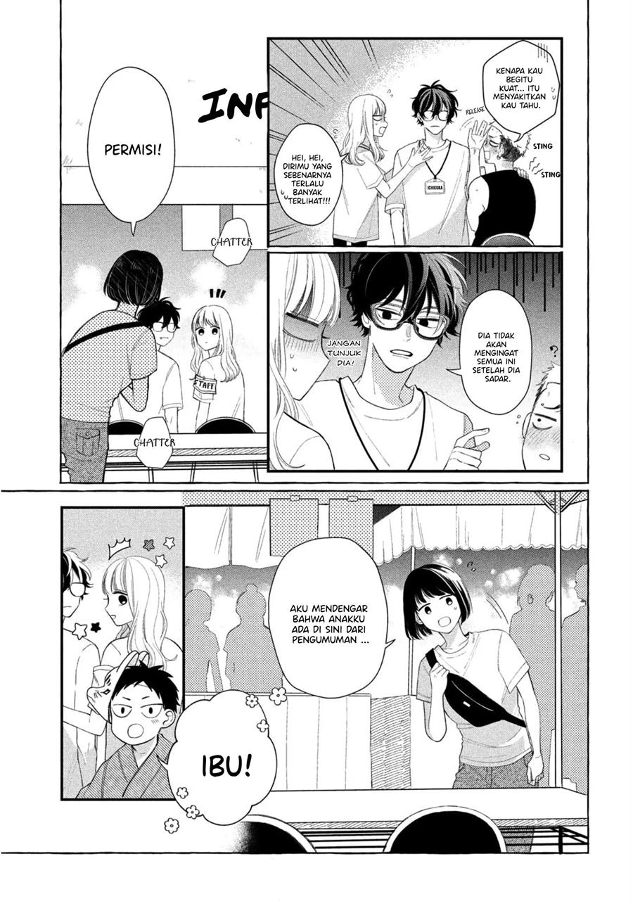 Megane, Tokidoki, Yankee-kun Chapter 9