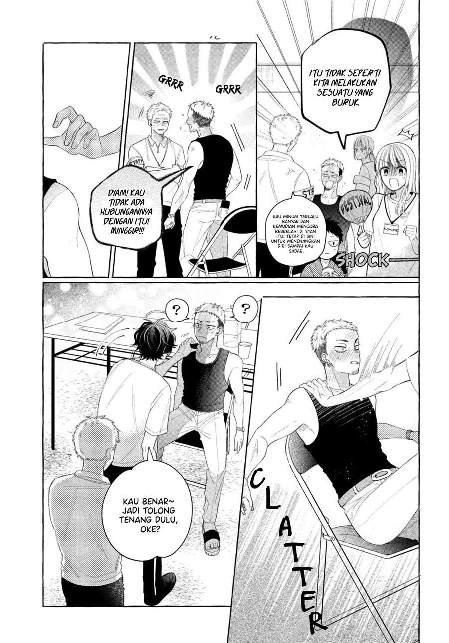 Megane, Tokidoki, Yankee-kun Chapter 9