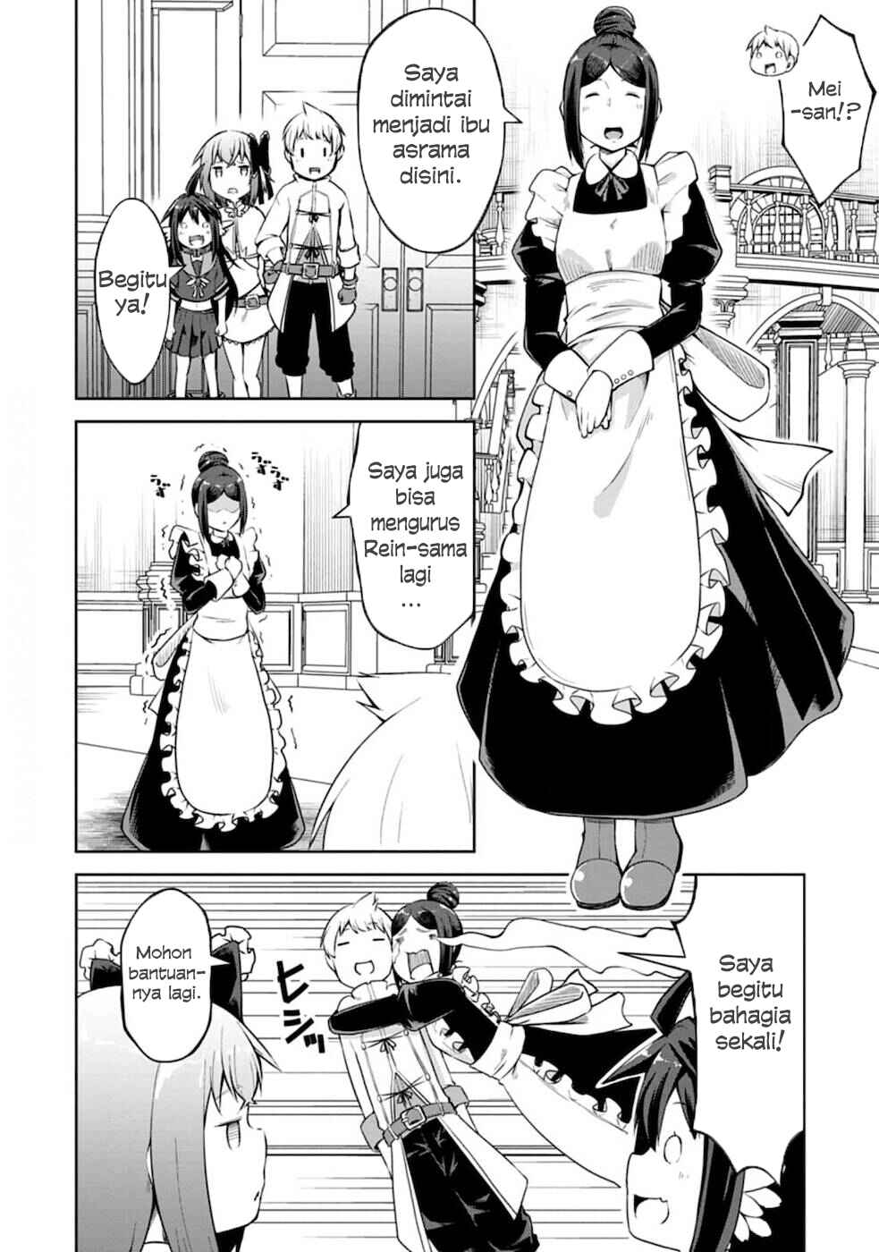 Kikaku Hazure no Eiyuu ni Sodaterareta, Joushiki Hazure no Mahou Kenshi Chapter 11