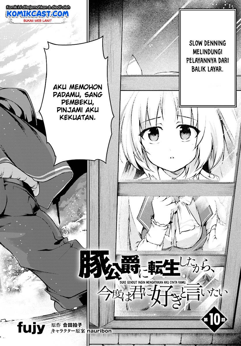 Buta Koushaku ni Tensei Shitakara, Kondo wa Kimi ni Suki to Iitai Chapter 10