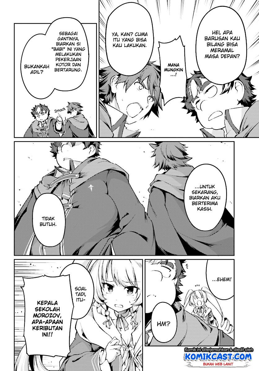 Buta Koushaku ni Tensei Shitakara, Kondo wa Kimi ni Suki to Iitai Chapter 10