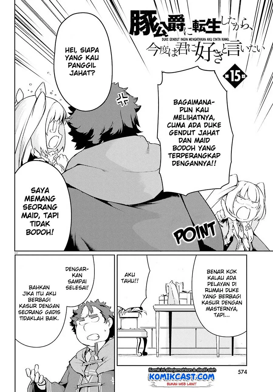 Buta Koushaku ni Tensei Shitakara, Kondo wa Kimi ni Suki to Iitai Chapter 15