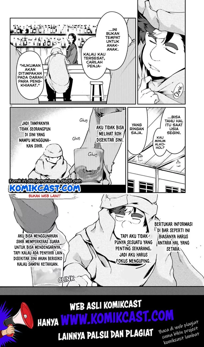 Buta Koushaku ni Tensei Shitakara, Kondo wa Kimi ni Suki to Iitai Chapter 18