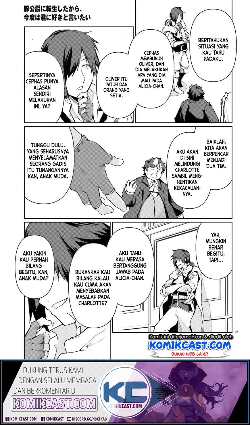 Buta Koushaku ni Tensei Shitakara, Kondo wa Kimi ni Suki to Iitai Chapter 21