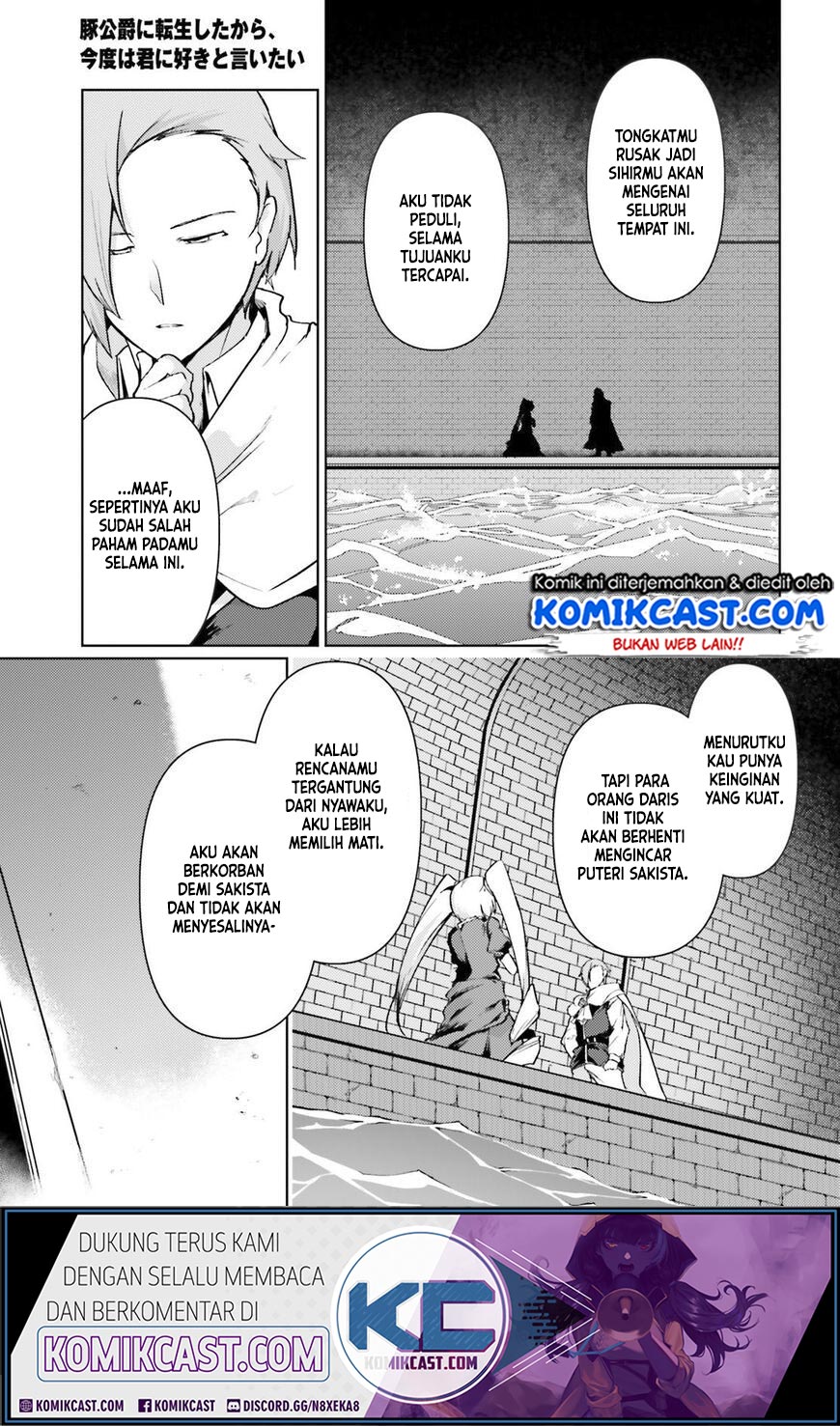 Buta Koushaku ni Tensei Shitakara, Kondo wa Kimi ni Suki to Iitai Chapter 21