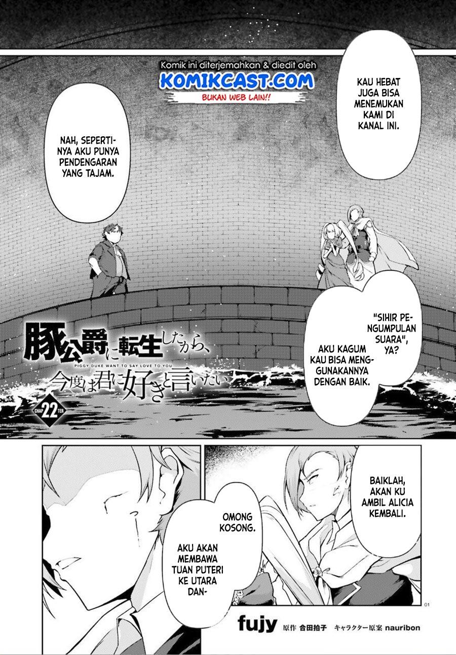 Buta Koushaku ni Tensei Shitakara, Kondo wa Kimi ni Suki to Iitai Chapter 22