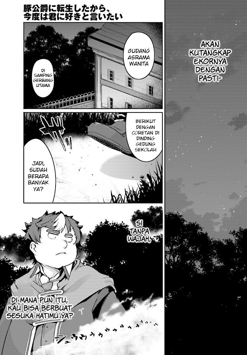 Buta Koushaku ni Tensei Shitakara, Kondo wa Kimi ni Suki to Iitai Chapter 7