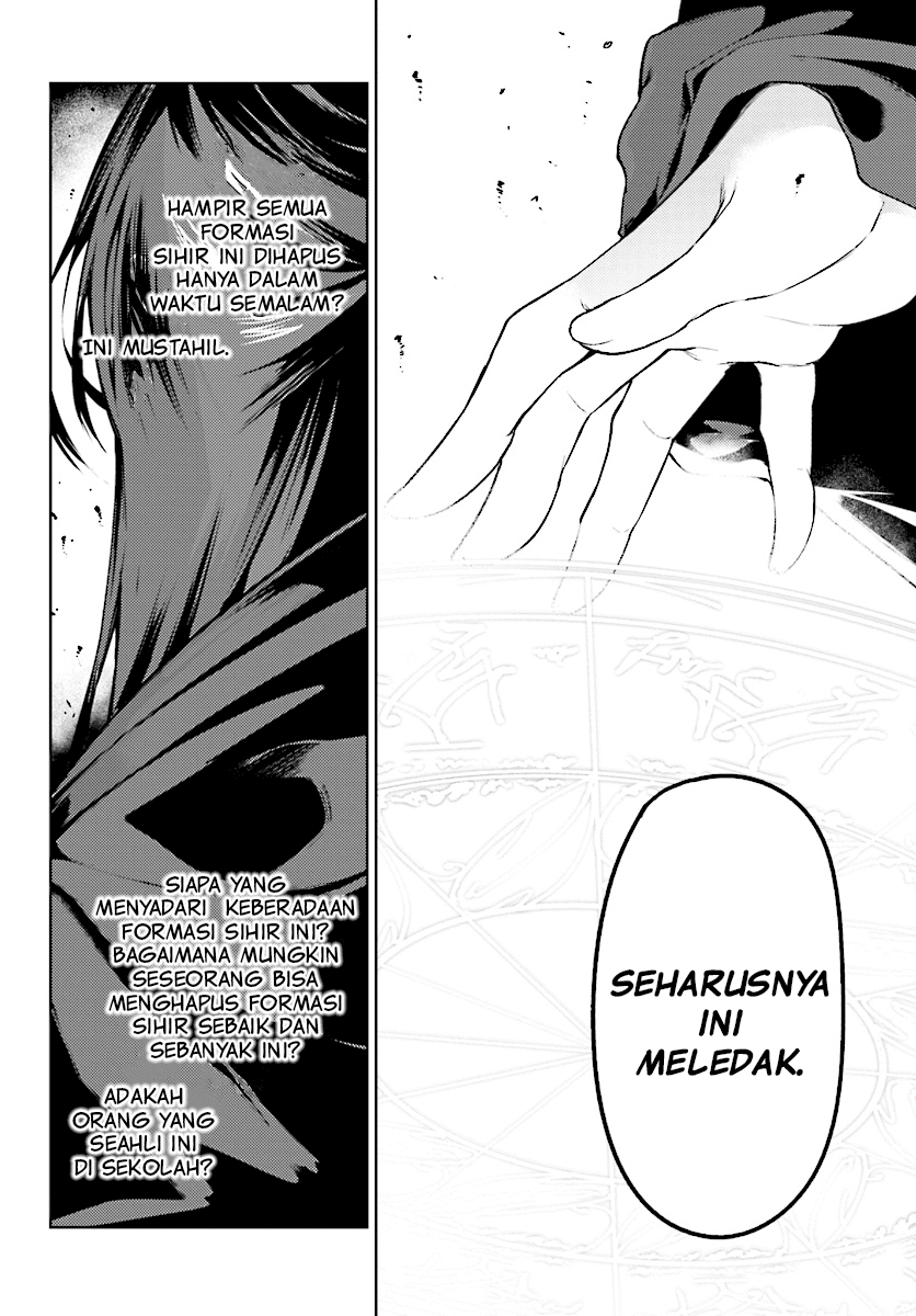 Buta Koushaku ni Tensei Shitakara, Kondo wa Kimi ni Suki to Iitai Chapter 7