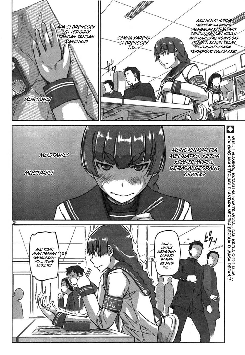 Renai Shikou Seitokai Chapter 2