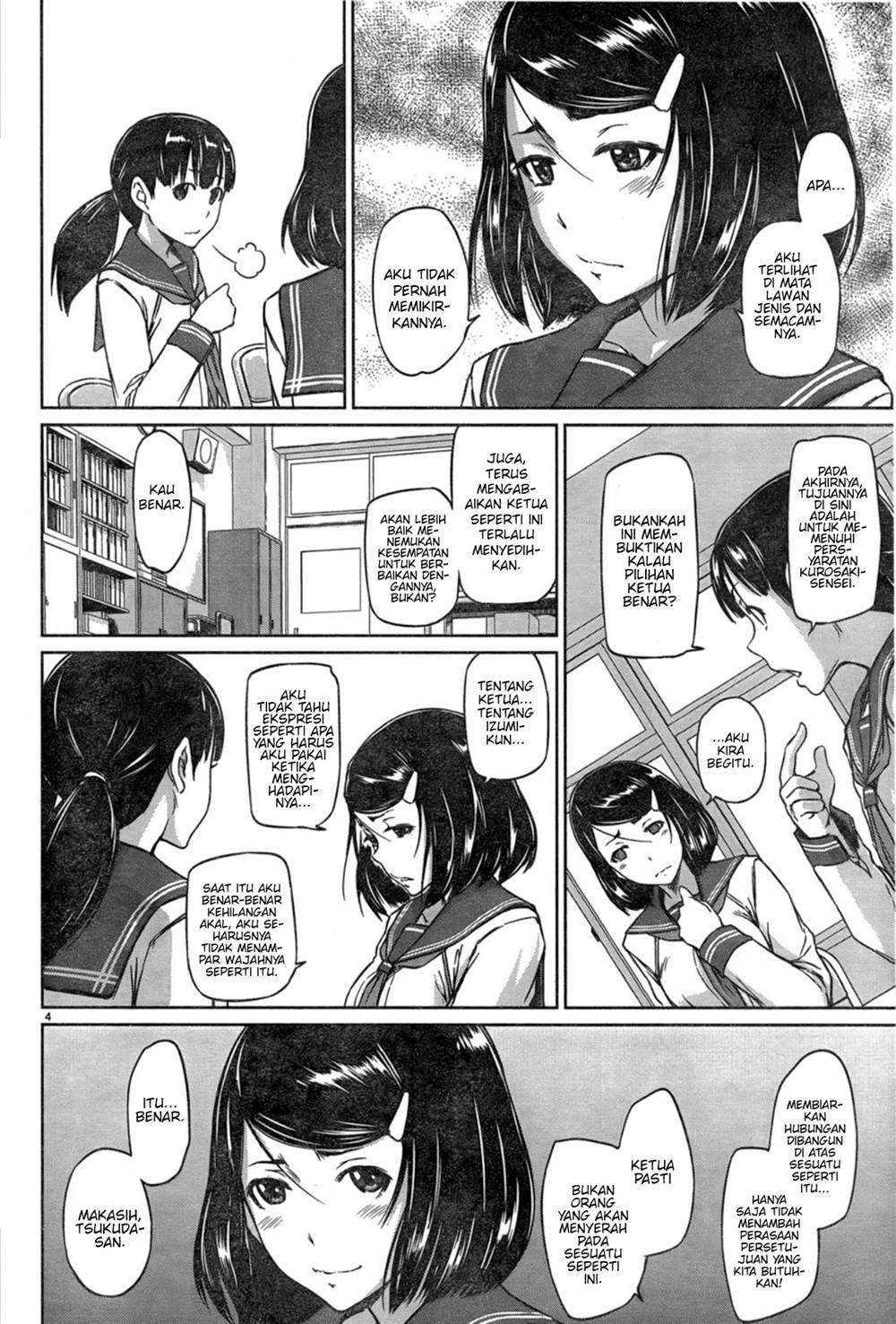 Renai Shikou Seitokai Chapter 2