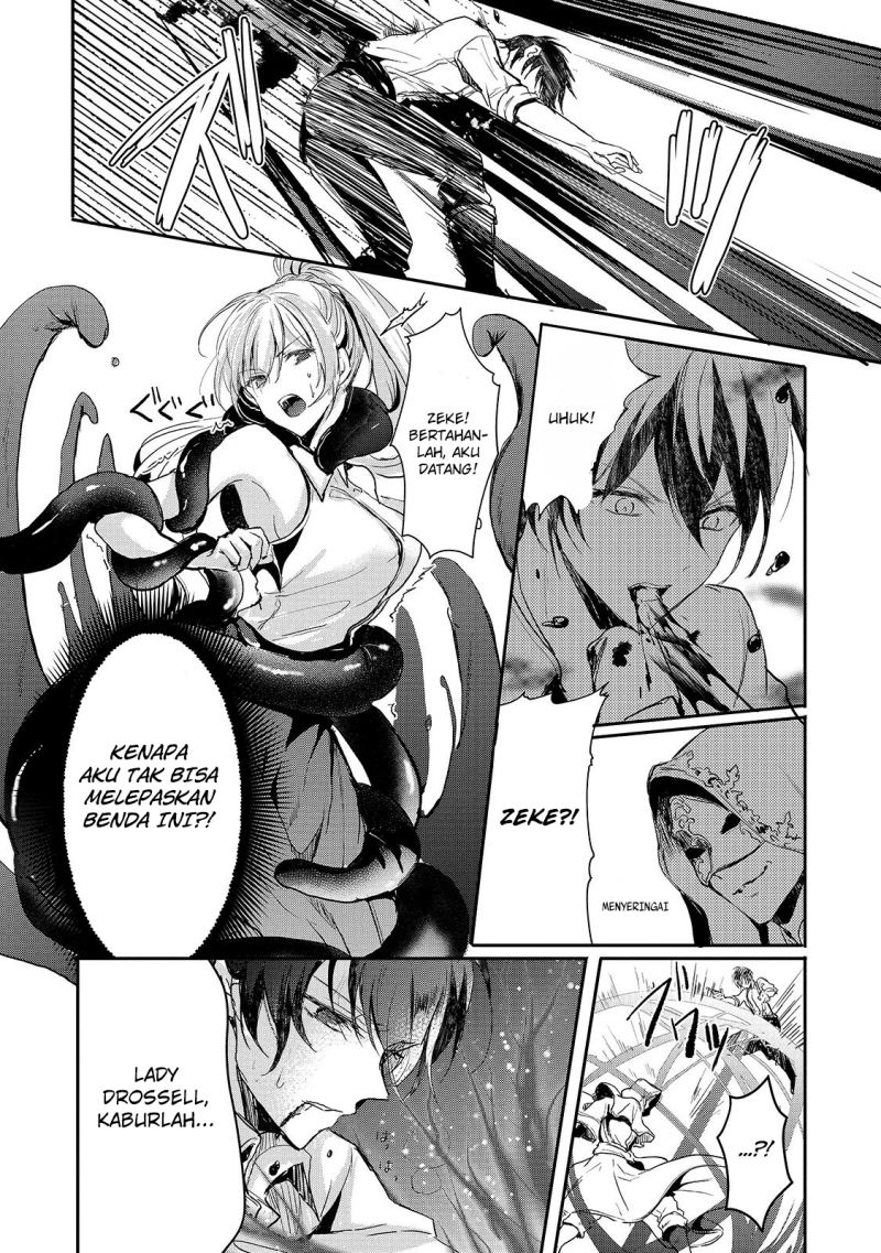 Oujo Denka wa Oikari no You desu Chapter 11