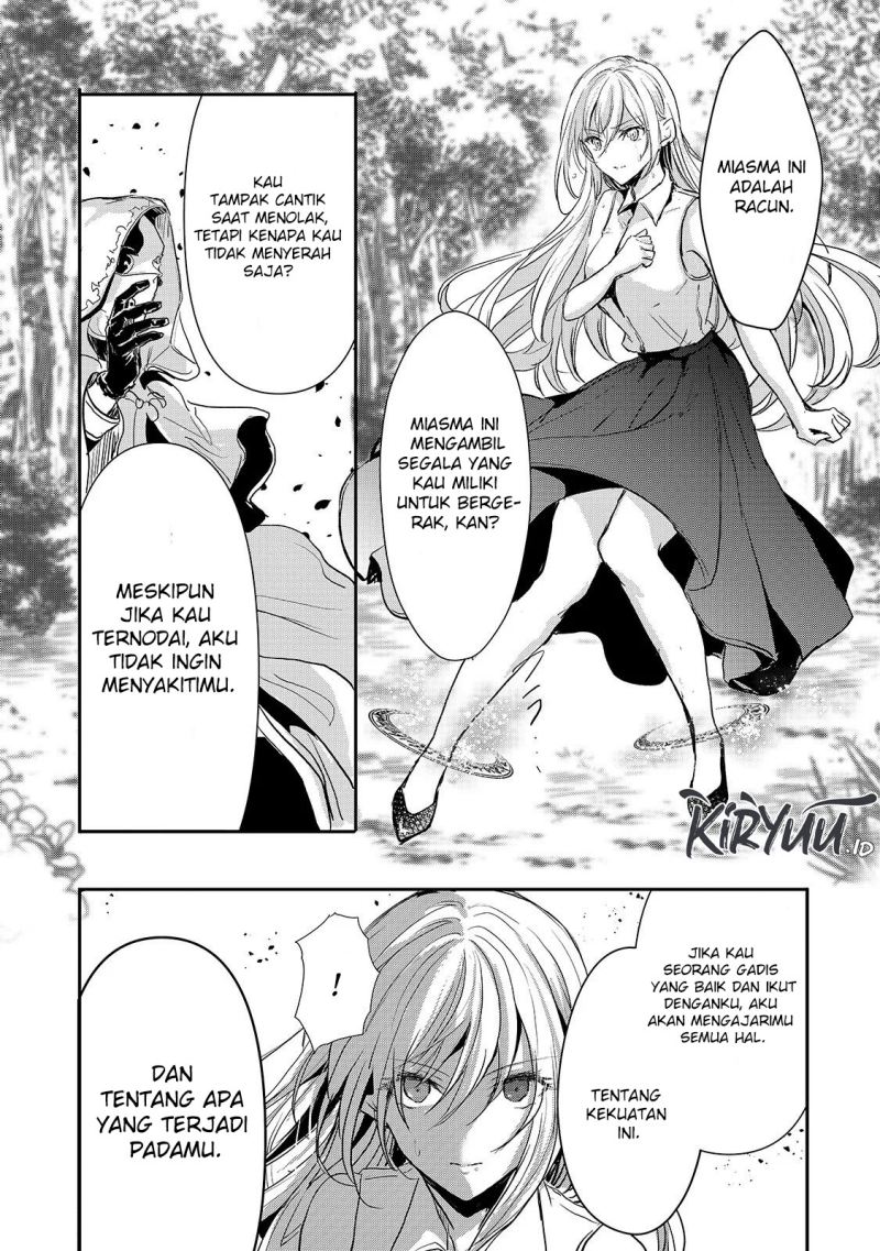 Oujo Denka wa Oikari no You desu Chapter 12