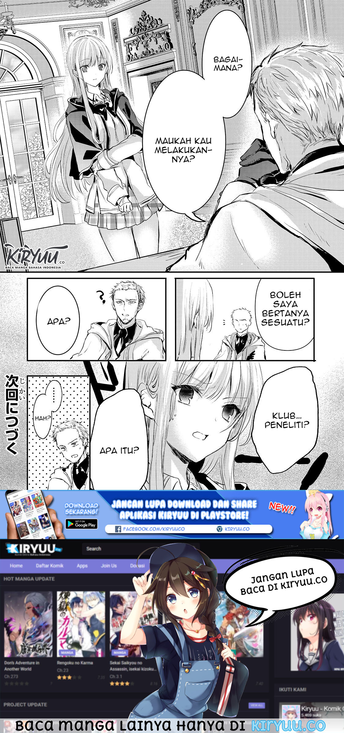 Oujo Denka wa Oikari no You desu Chapter 6