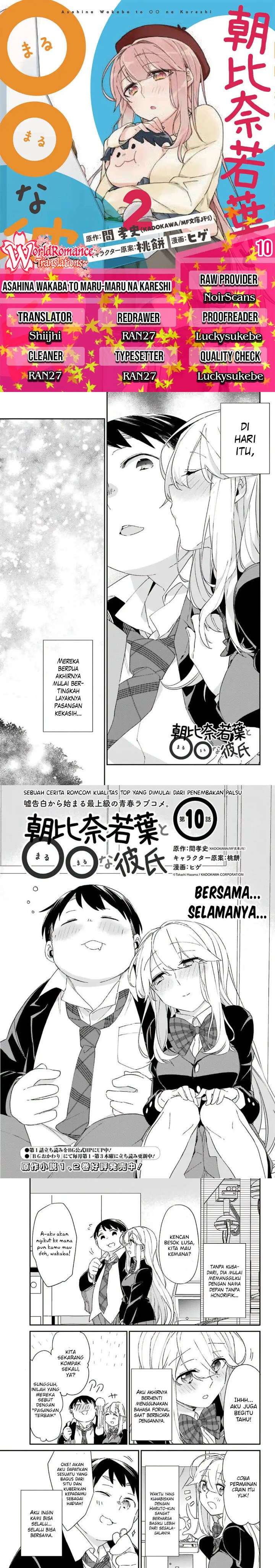 Asahina Wakaba to Marumaru na kareshi Chapter 10